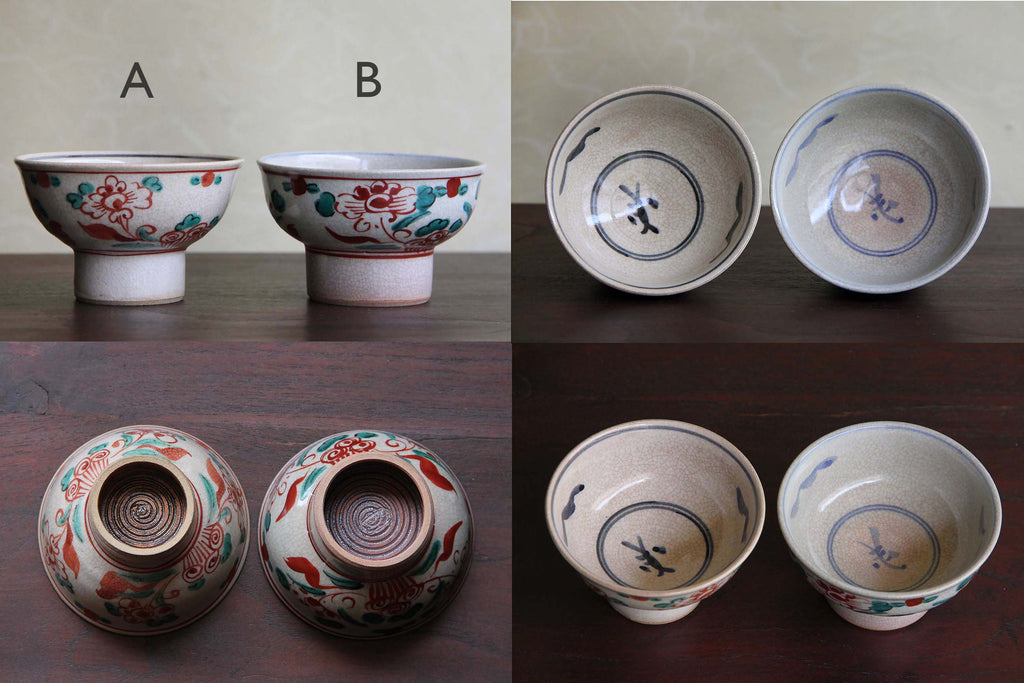 Japanese tea cups, iroe drawing