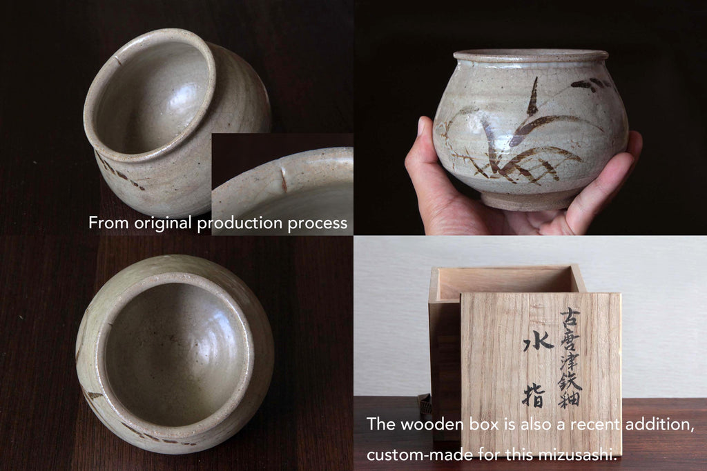 Multiple views of the mizusashi including the custom-made wooden box and detail of natural
imperfections.