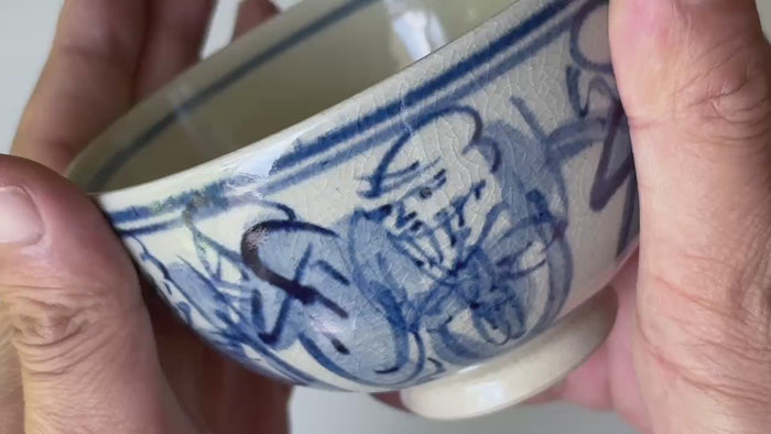 Rotating and close-up video showcasing the shape, texture, and details of the Japanese Chawan bowl.