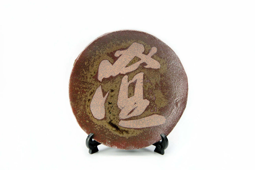 Ceramic plate, Japanese pottery