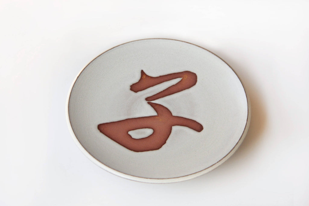 japanese ceramic plate
